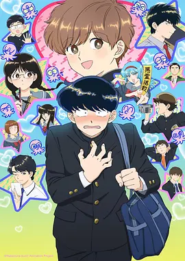 遮天 第二季
